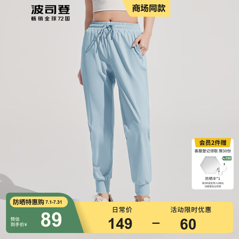 ��˾�ǣ�BOSIDENG����ɹ�˶�����Ů��ⱡ��͸����ˬ���ſ��� ��ˮ��5364 160/68A