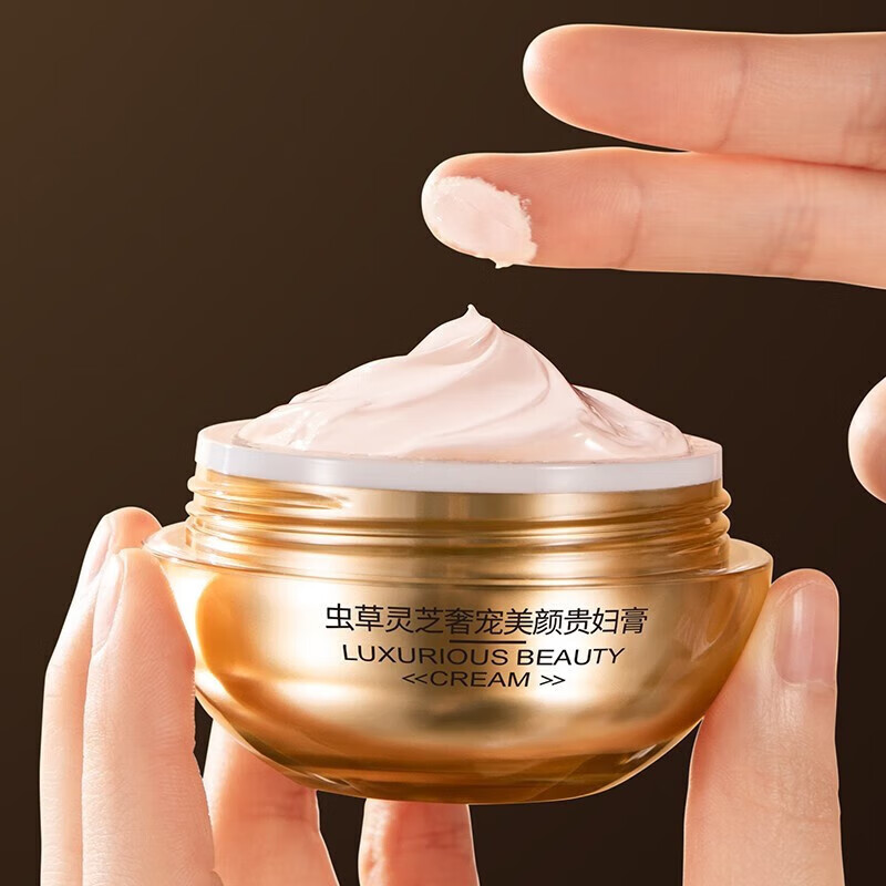 梦希蓝【工厂直发】虫草奢宠美颜贵妇膏保湿滋润素颜面霜 贵妇膏100g*2瓶