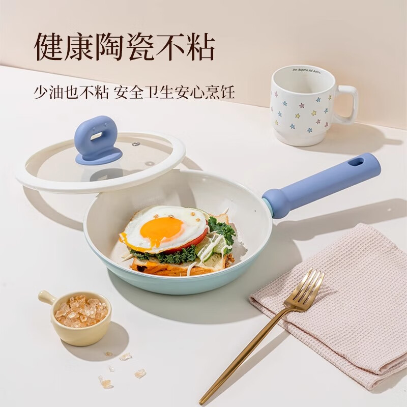 AILUKI日本平底锅陶瓷不粘加深煎炒家用电磁炉通用早餐荷包蛋牛排 【高颜值陶瓷小煎锅】+盖子 20cm