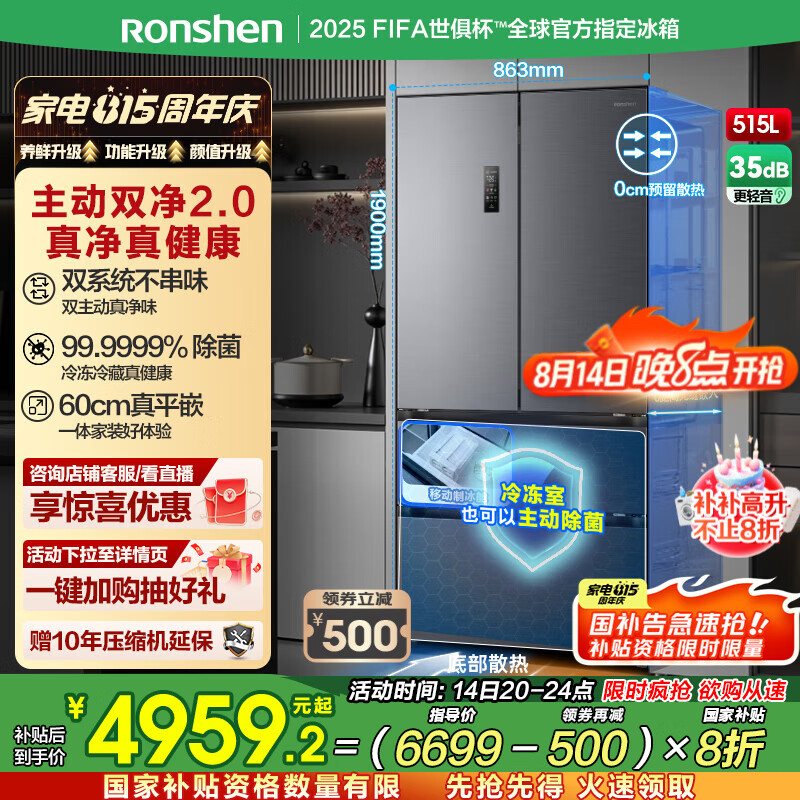 ���� ���� ��ʽ���� ����515�� BCD-515P60FZMAD