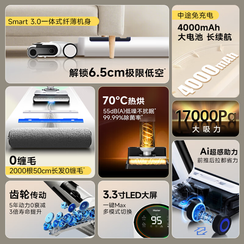 扫拖一体机十大品牌排行榜：这10款高效智能、超静音，家庭清洁的好帮手-图片1