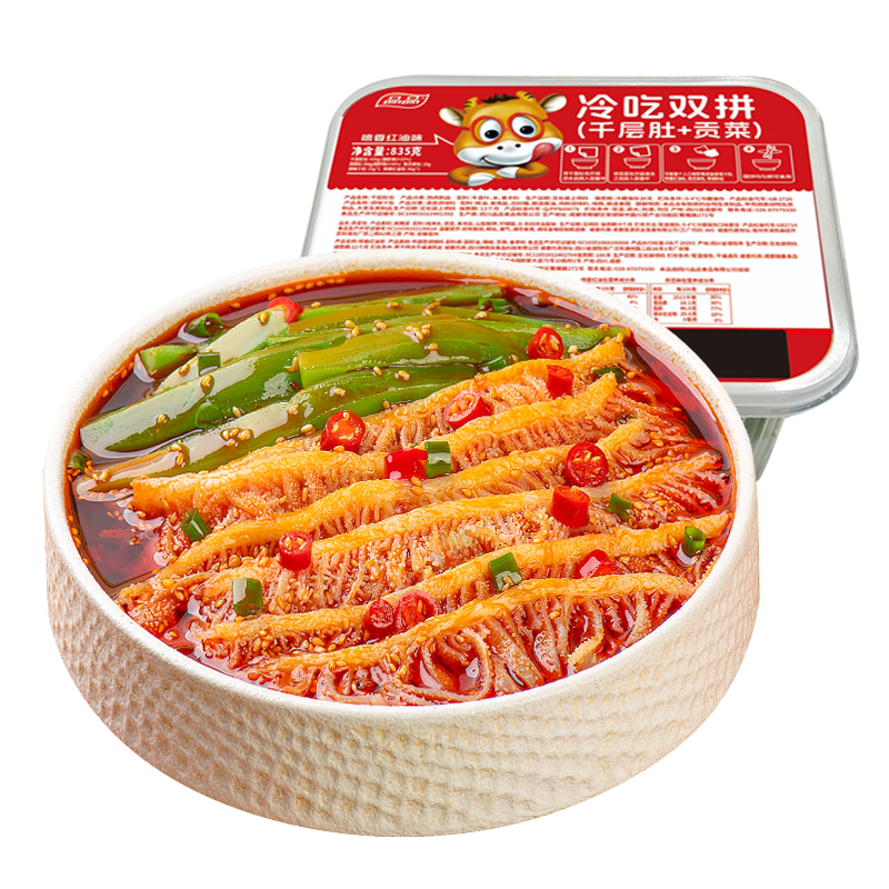 ���ڲ�����ƷƷ���ǧ��ǹ���˫ƴ �������835g ������ʳ��ʳ Դͷֱ������ 35.91Ԫ