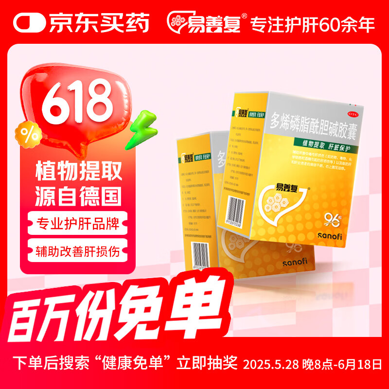 Ƹ ϩ֬ 228mg962װ239Ԫ