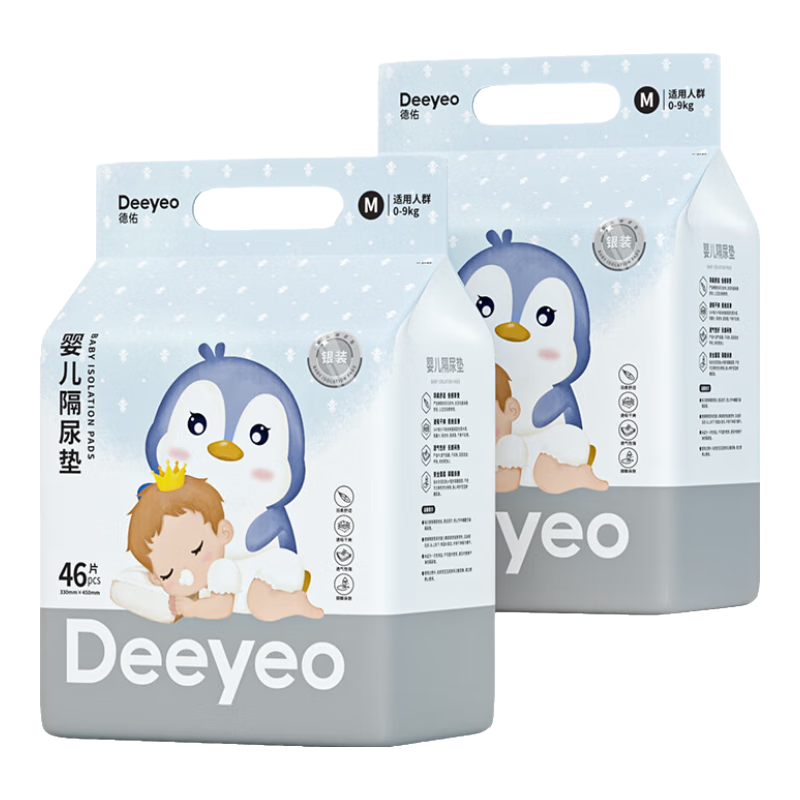 ���ڲ��������� Ӥ�������Ӥ��һ���Ը���滤���汦������澭��С���� ����װM��46Ƭ/����*2�� 52.8Ԫ