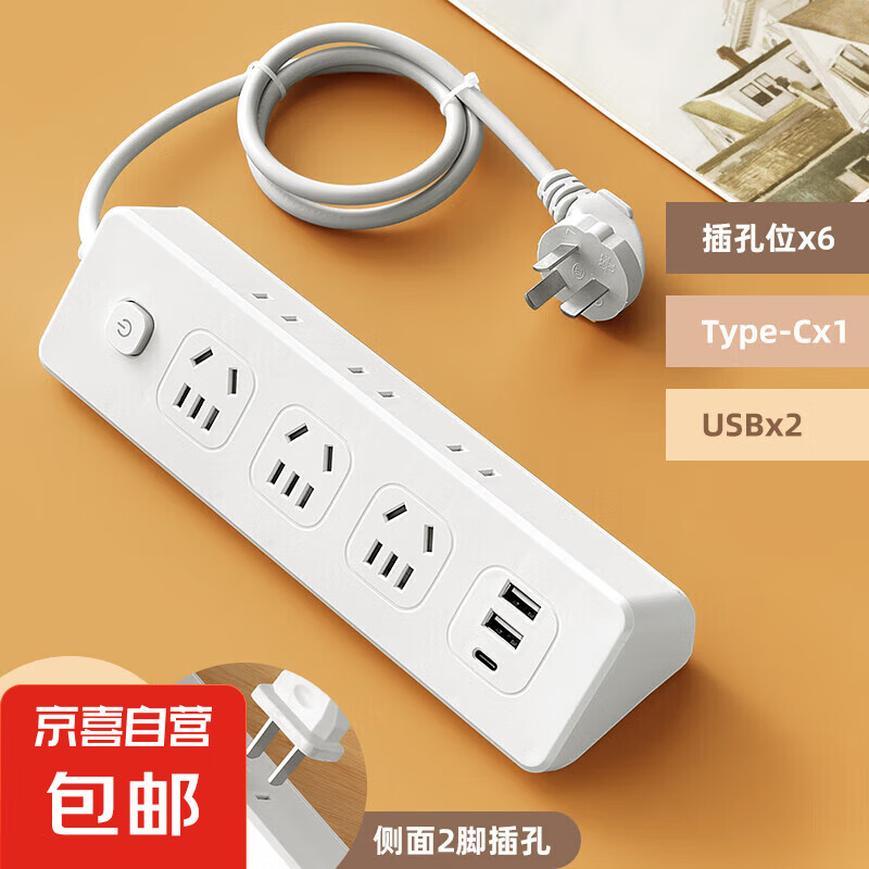 ö๦ܲλŲusbŲ߲߰尲ȫ A42USB+1Type-C 1.834.7Ԫ2(17.35Ԫ/)