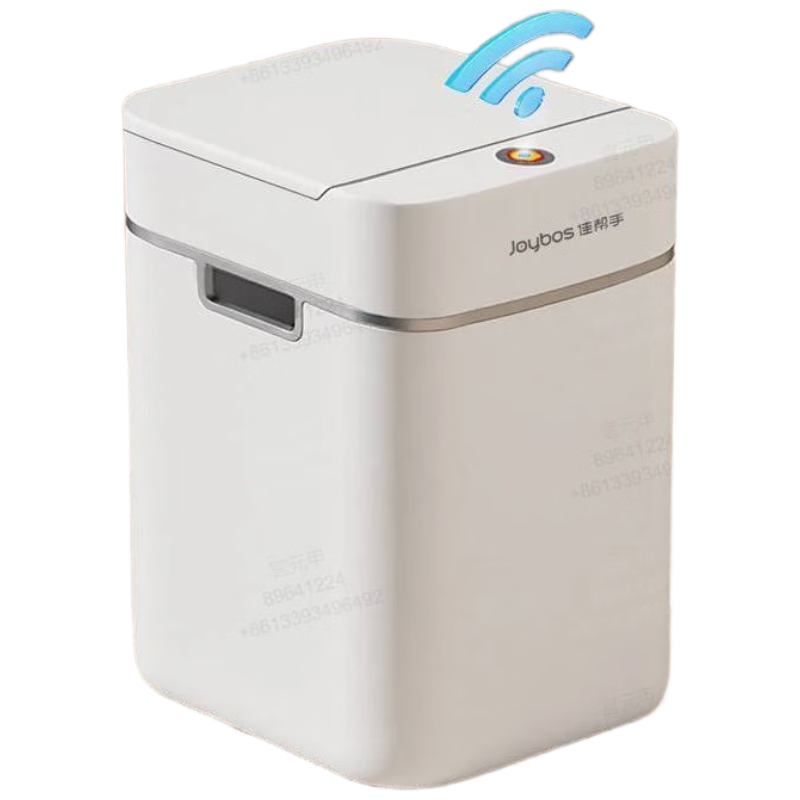 佳帮手垃圾桶8.5L智能感应自动开盖垃圾桶家用客厅厨房厕所卫生间