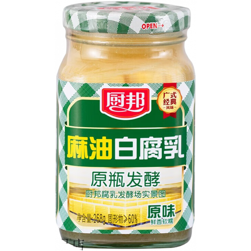 廚邦腐乳 麻油白腐乳 傳統(tǒng)霉豆腐 拌飯下飯 廚邦麻油白腐乳268g