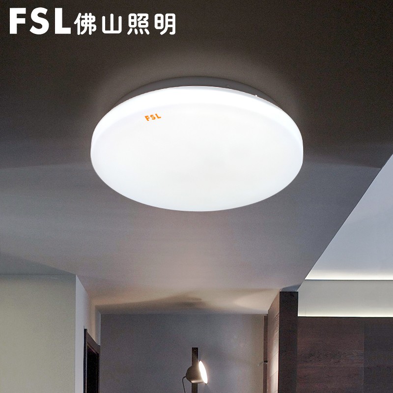 FSL 佛山照明LED感应灯具波雷达人体感应吸顶过道阳台车库替换声光控 微波感应灯13W白光(全亮-全灭)