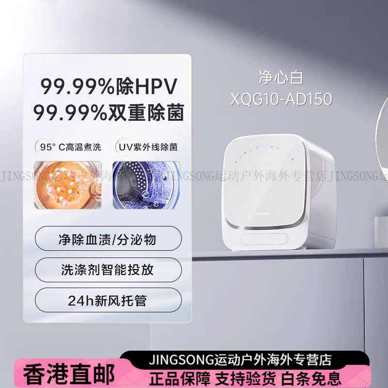 PanasonicС��ϴ�����ڿ�ϴ�»�С��ȫ�Զ����������Ͳ1kgϴ��All XQG10-AD150 1kg���İ�