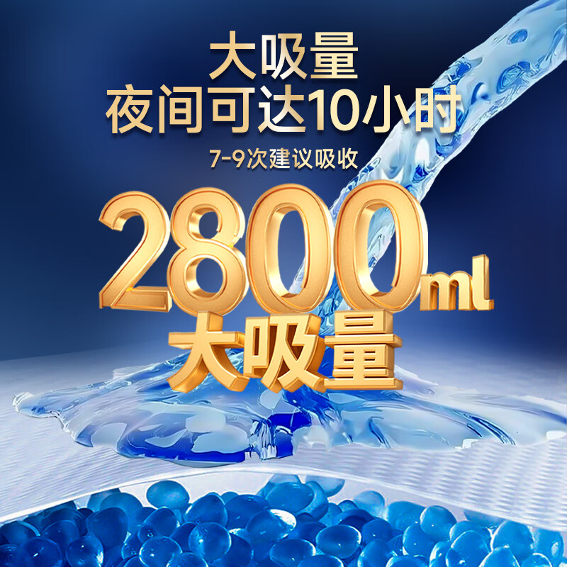 舒芙爽成人拉拉裤夜用拉拉裤老年人内裤型纸尿裤加厚尿不湿 夜用拉拉裤L码(80片)