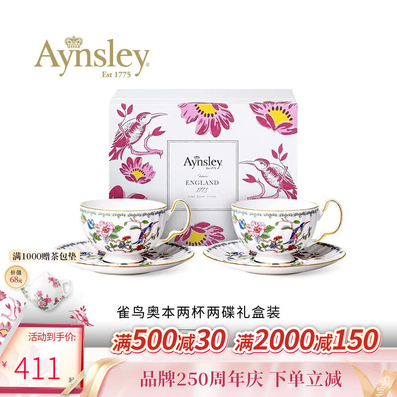 AYNSLEY英国安斯丽雀鸟系列骨瓷咖啡杯碟下午茶具陶瓷精致高颜值瓷器礼赠 【礼盒装】奥本2杯2碟 雀鸟系列