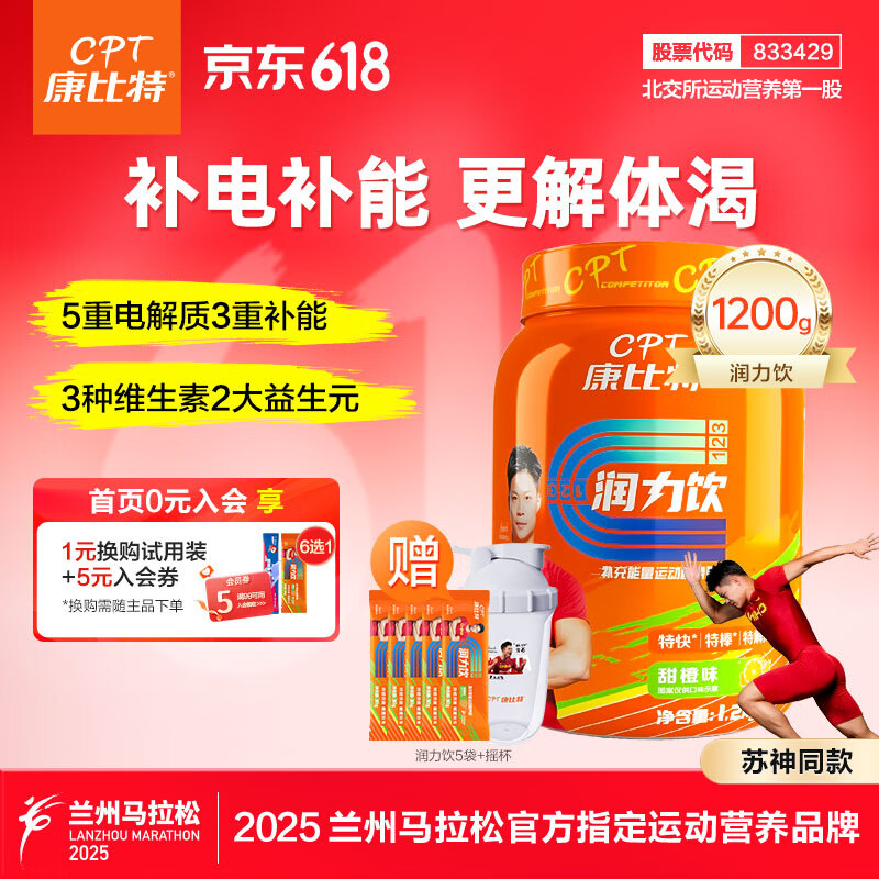 ������ ������ 1.2kg