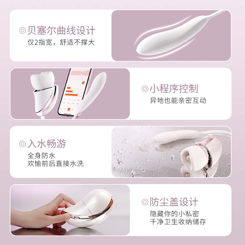 享要口口舱PRO吮吸舌头舔跳蛋小玩具女生情趣口口仓自慰炮机g点震动棒 口口舱Pro+润滑清洗剂