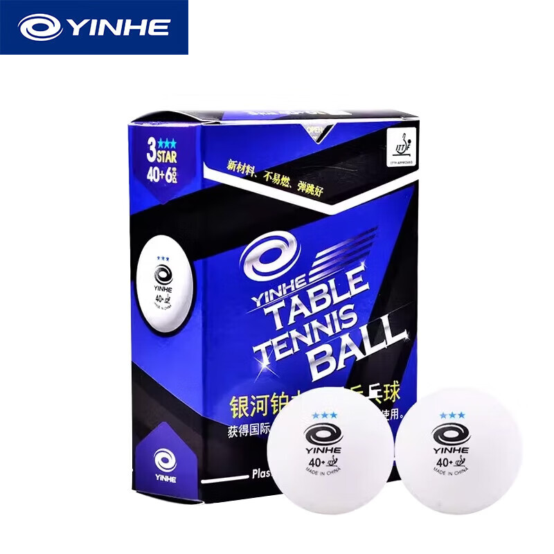 銀河（YINHE）乒乓球 三星新款無(wú)縫球回彈訓練比賽專(zhuān)用WTT有縫球兵乓球 6只 銀河-藍盒[無(wú)縫球]新材料40+