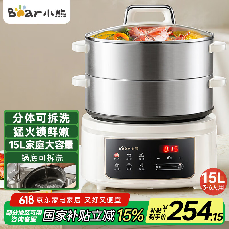 С�� ������ DZG-E45L6 15L