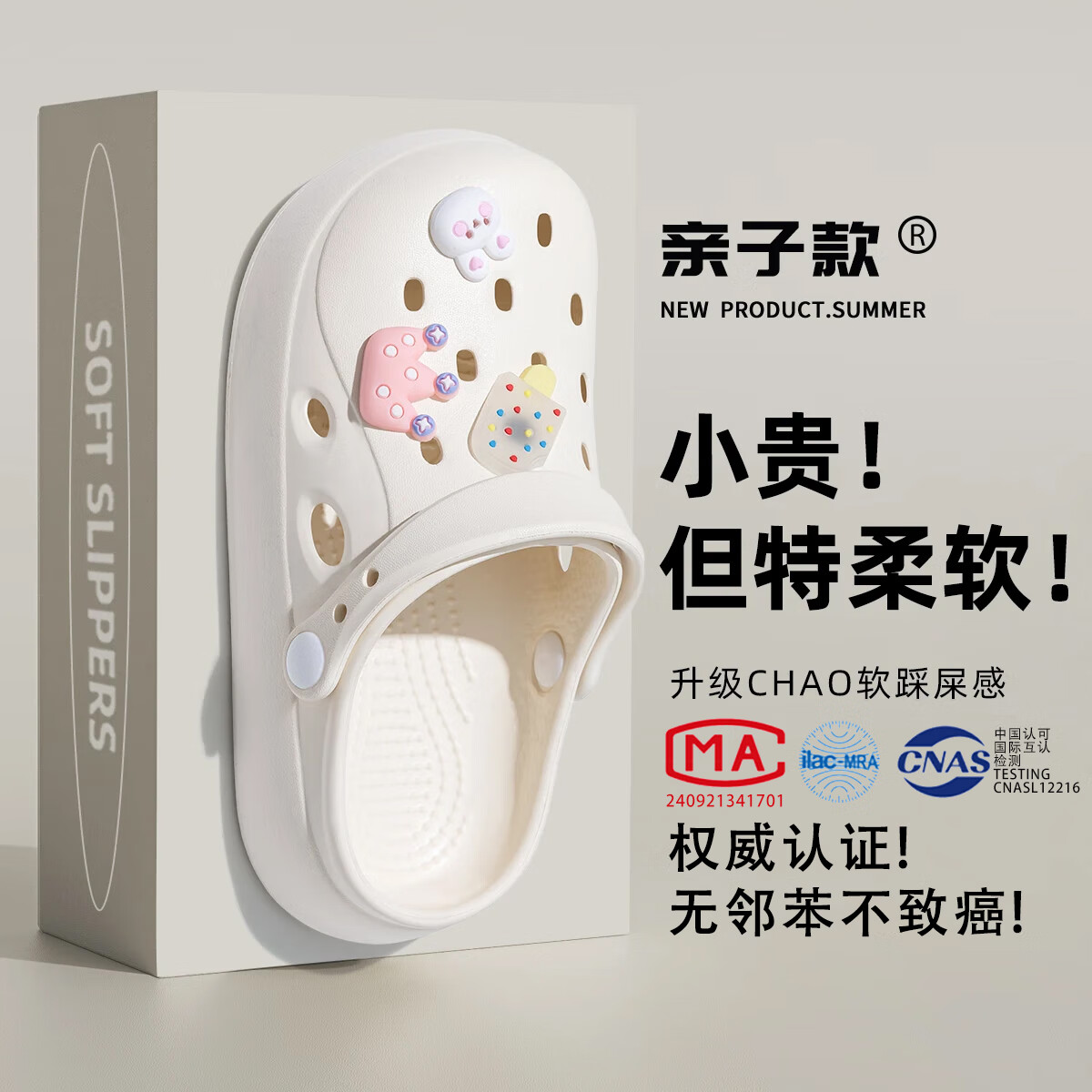 利达妮（TZLDN）儿童洞洞鞋女童2025新款夏季中大童外穿防滑沙滩鞋包头凉拖鞋女孩