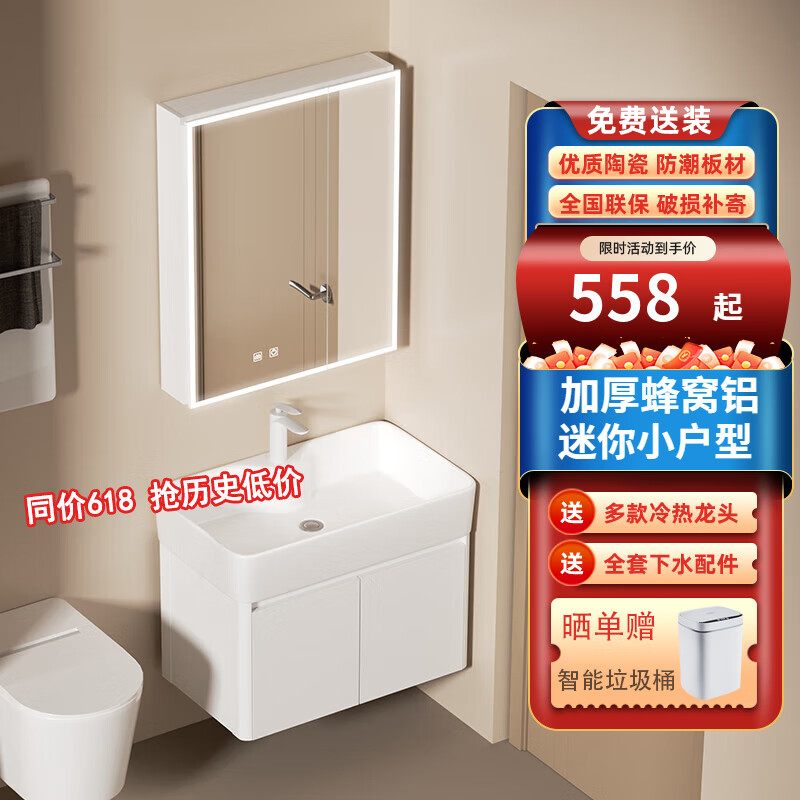 Crejash¹ԡҹСϴһմϴߴϴ̨װ 60*40cm+ͷ 񣨲ʵ2760Ԫ,ۺ552/