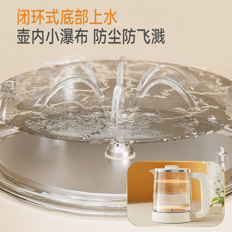 美菱富锶矿化防溢茶吧机家用多功能办公室立式饮水机茶吧柜智能自动上水烧水壶电热水壶多段控温MC-N08