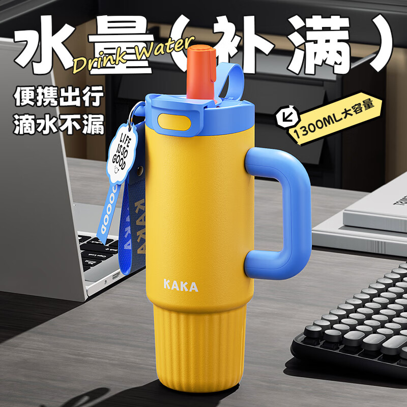 皇家洛克保温杯男女士大容量冰霸杯高颜值陶瓷覆层内胆吸管水杯教师节礼物 【316不锈钢】紫色1300ML