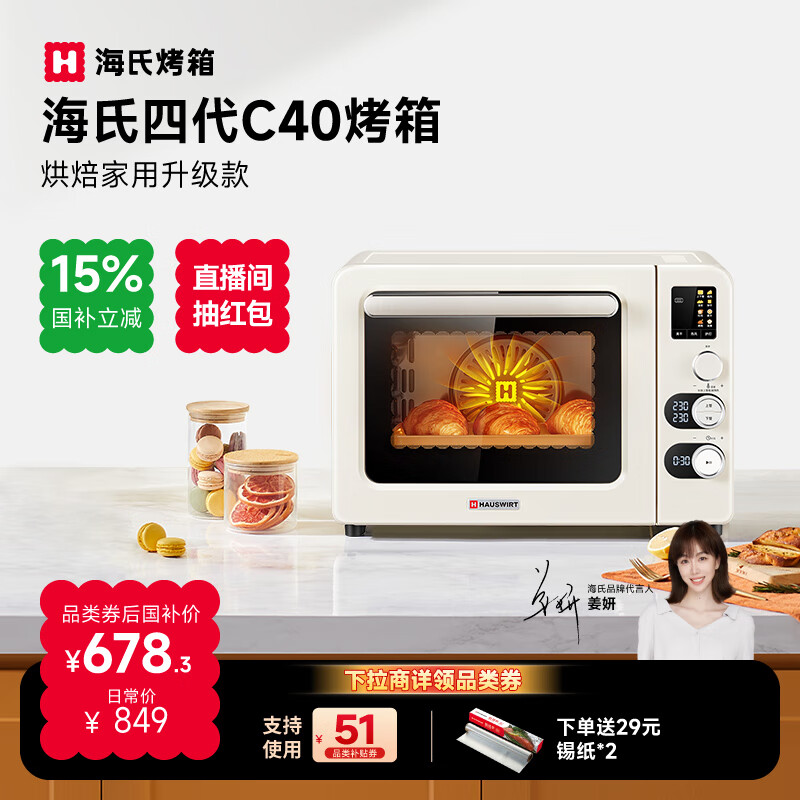 ���� �翾�� C40 40L