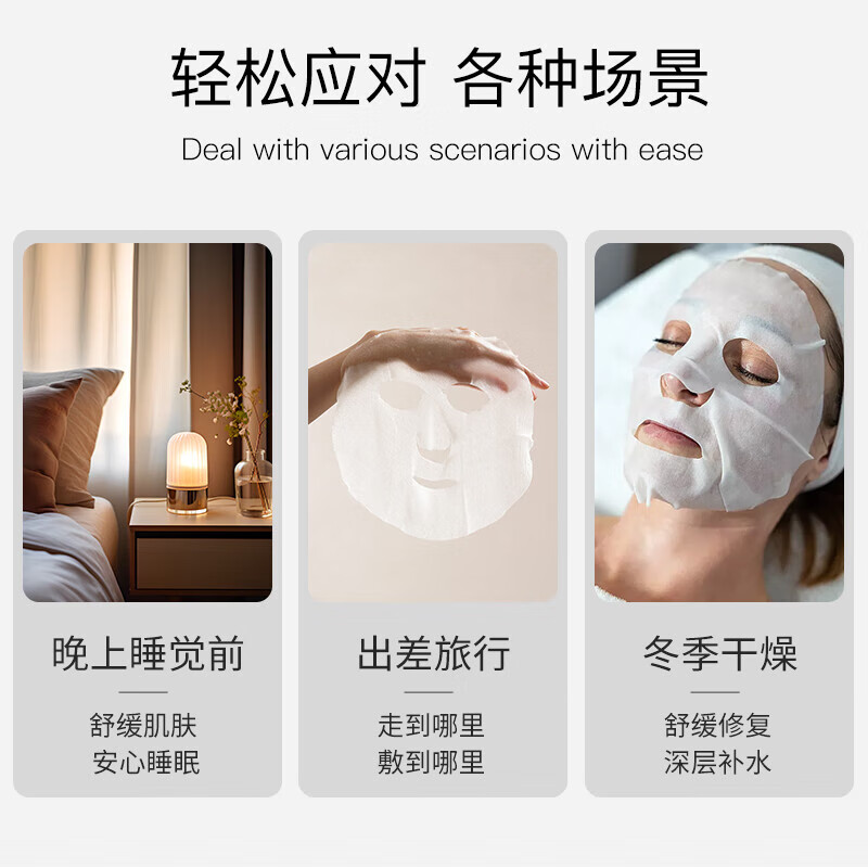 LuLuLun小粉盒驻颜控油保湿焕肤美肌面膜学生水油平衡补水妆前面膜 透亮32片/盒