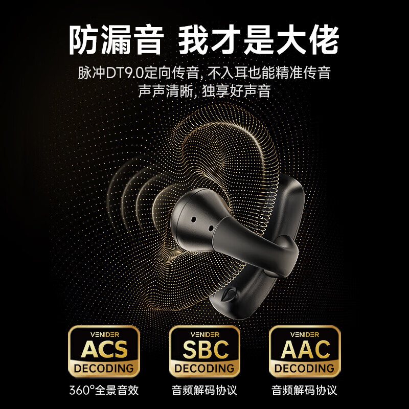 唯立德【顶配新款】骨传导概念蓝牙耳机耳夹式开放式无线不入耳运动防水防汗通话降噪 优雅白丨沉浸式不漏音丨臻享版