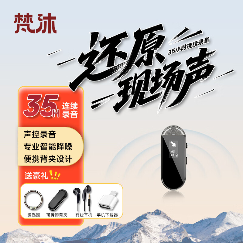 ���� ¼����64Gת���������������� ������ѵС��������Я�����¼רҵ������ʦ�ÿ����ֻ��豸 L23