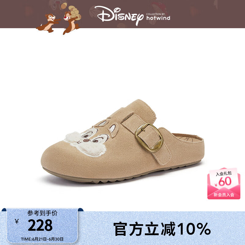 热风【迪士尼系列】2025年秋季新款女士时尚休闲鞋 129卡其 38