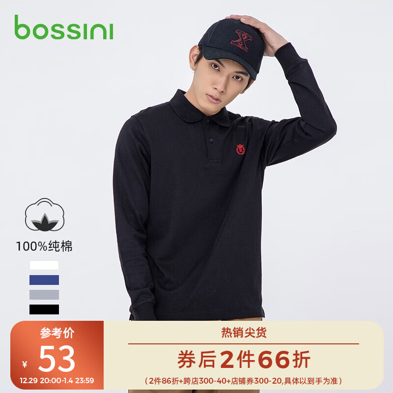 POLO衫历史价格和最高价|POLO衫价格走势图