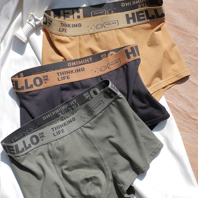 俞兆林男士内裤价格趋势，新品推荐|男莫代尔棉质抑菌纯色内裤