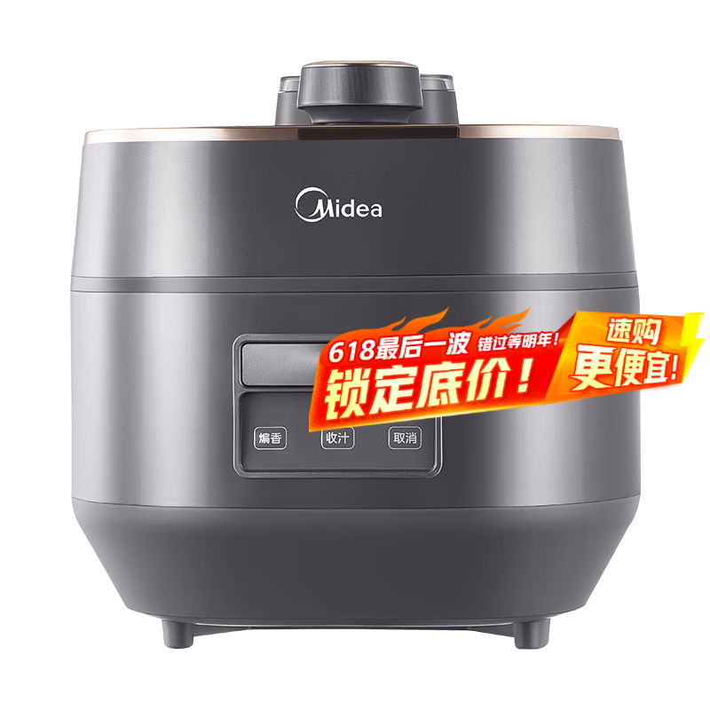 美的电压力锅电高压锅高压电饭锅电饭煲家用5升0涂层不锈钢双内胆3分钟快手菜4-8人煲汤炖肉煮饭 【3分钟一道菜】MY-S5178K 5L