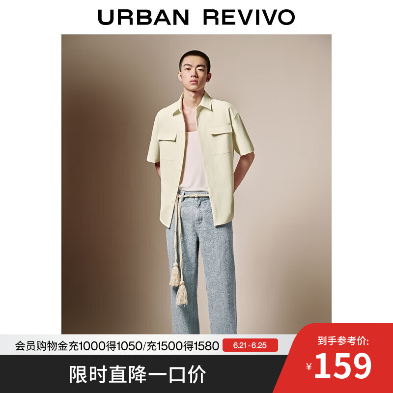 UR2025夏季新款男装商务轻通勤双口袋翻领开襟衬衫UMM250022 粉白 M