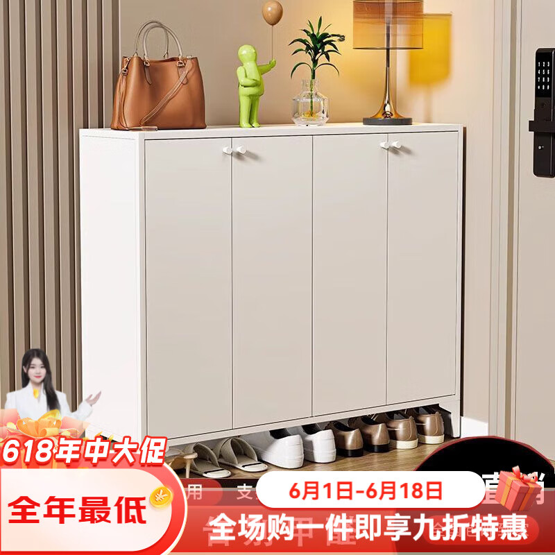 法卡威鋼制鞋柜家用門口輕奢陽臺防塵帶鎖玄關(guān)客廳鐵皮環(huán)保入戶收納鞋柜 精品2門*800寬-奶油白拉手款 基礎(chǔ)款【室內(nèi)首選】