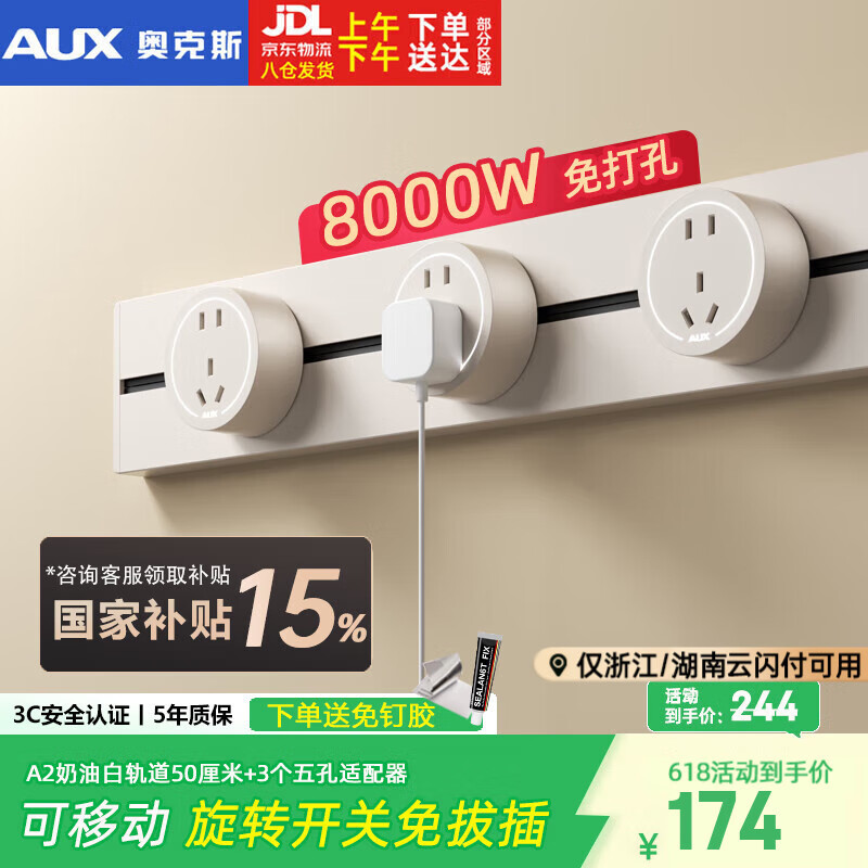 �¿�˹������� ��װ���׿��ƶ����������ת�������ͷ� 50���׹��+3��������Ͱ�