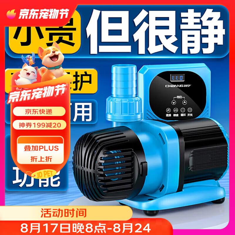 ������ƵǱˮ�� CN-9500-25W 10���������� ��׼�ɽ��Ȫ��ѭ����ˮ