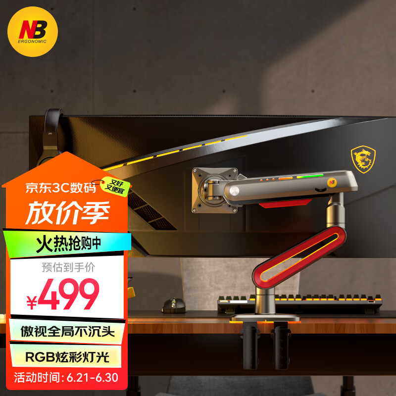 NBʾ֧ еʾ֧ܱ۵羺RGBʾ߼ܵ羺Ļ֧32-60Ӣ20KG L60479Ԫ