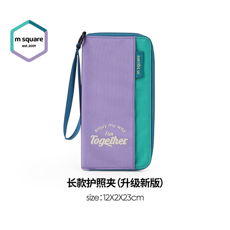 msquare護(hù)照夾收納包旅行機(jī)票夾卡包證件錢包多功能便攜護(hù)照包 熏衣紫長款護(hù)照夾