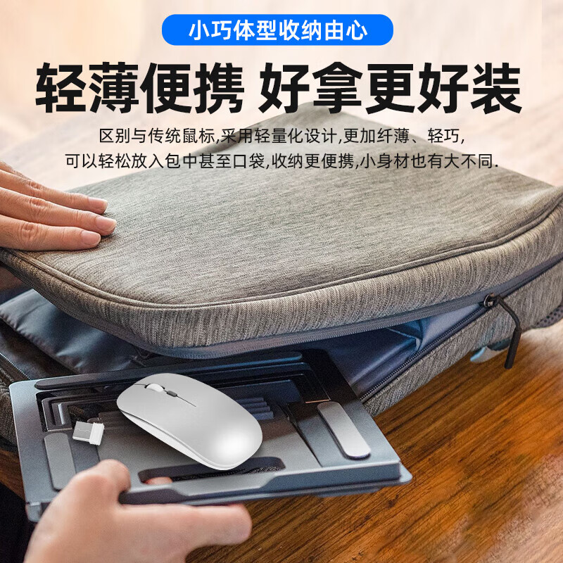 适用华为笔记本电脑matebook14/d14/d16无线蓝牙鼠标荣耀magicbook pro14/x16静音办公商务平板 银色-无线款【USB接收器连接】