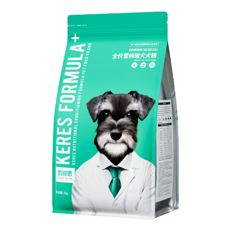 凱銳思 雪納瑞狗糧 幼犬成犬小型犬專用糧天然糧 【淚痕管理】雪納瑞羊奶味40斤