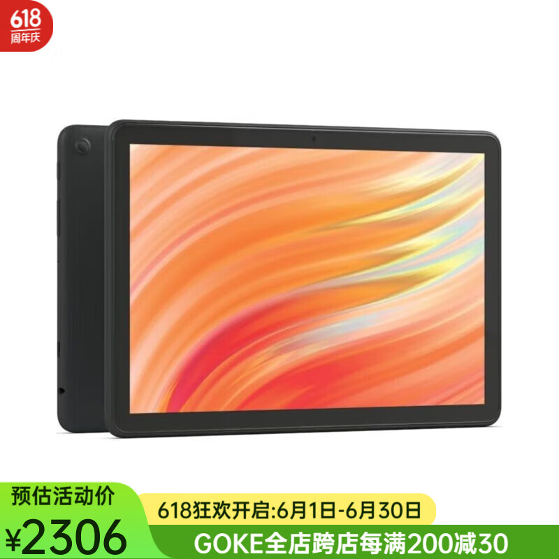 AMAZON Fire HD 10 平板电脑10.1英寸八核处理器3GB RAM2023年款 Black黑色 64GB
