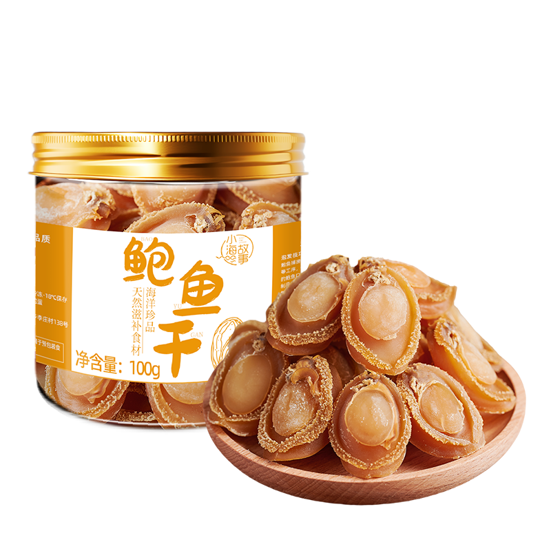 小海故事 鲍鱼干 净重100g 约10-12只/罐 源头直发 淡干鲍鱼干货煲汤