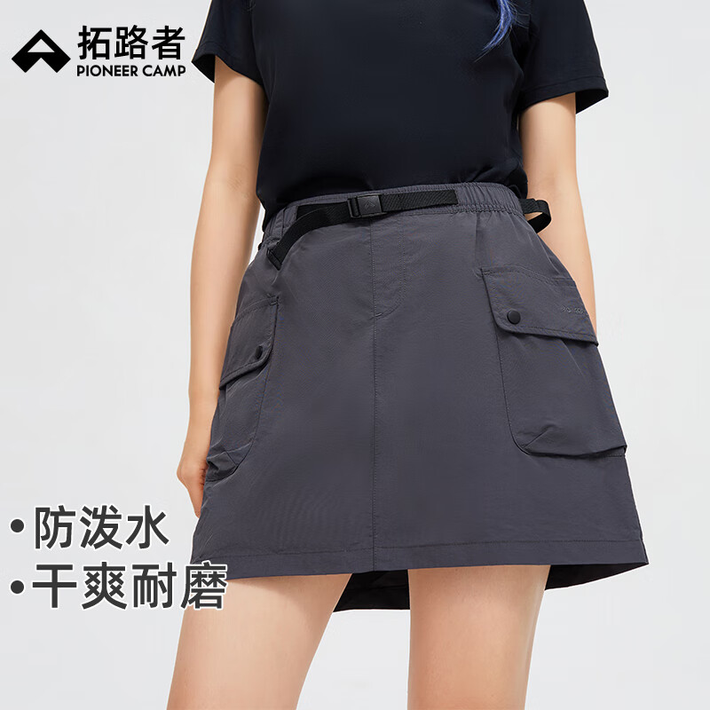 拓路者户外工装短裙女夏季半身裙小个子显瘦运动A字裙 星河灰  L 