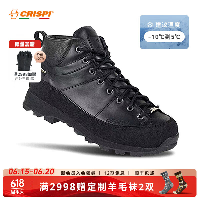 CRISPI 登山鞋男户外防水中帮耐磨防滑透气秋冬徒步鞋女monaco snug 黑色 55009900 37