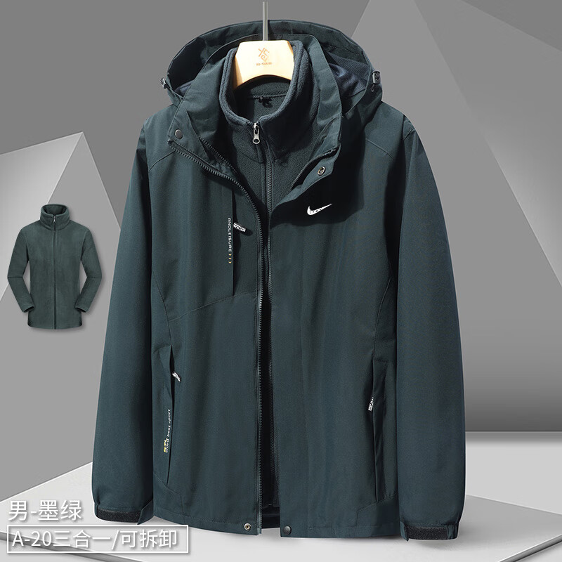 冲锋衣男春秋冬季外套2025新款户外大码三合一可拆卸登山防风夹克 559墨绿色三合一【加绒内胆可拆卸】 7XL【240-260斤】