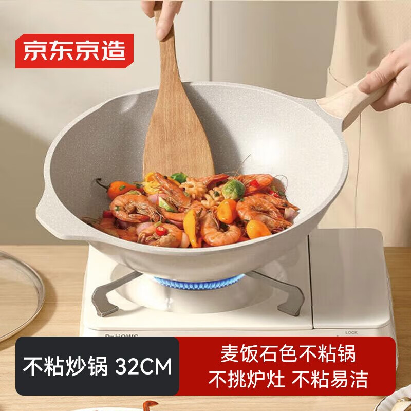 �������� ���� ��ɫ��ʯɫ��ճ�������̳��˹�ƽ�׳��� ���¯ͨ�� 32cm 73.92Ԫ