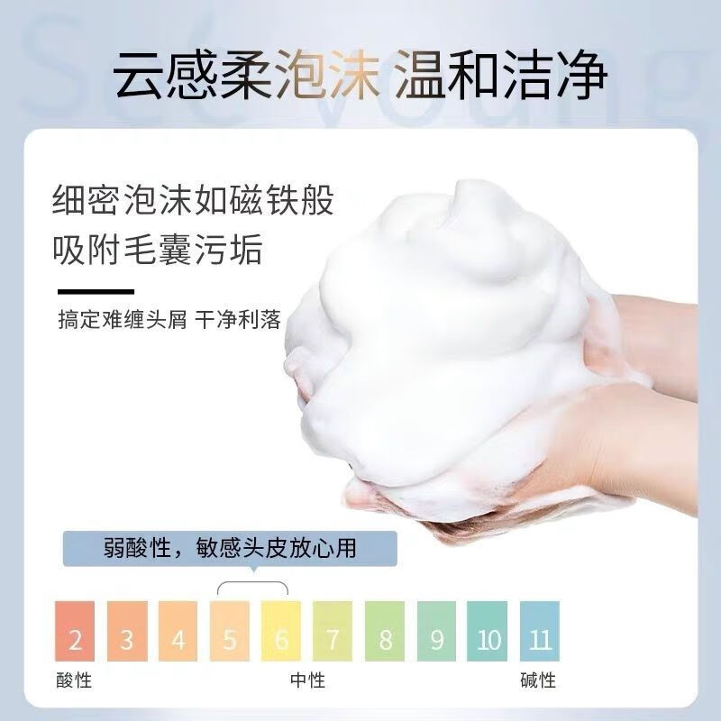 滋源 SEE YOUNG滋源洗发水茶树无患子控油清屑樱花修复香氛玫瑰柔顺修护无硅油精 400ml灰瓶水杨酸控油去屑洗发水