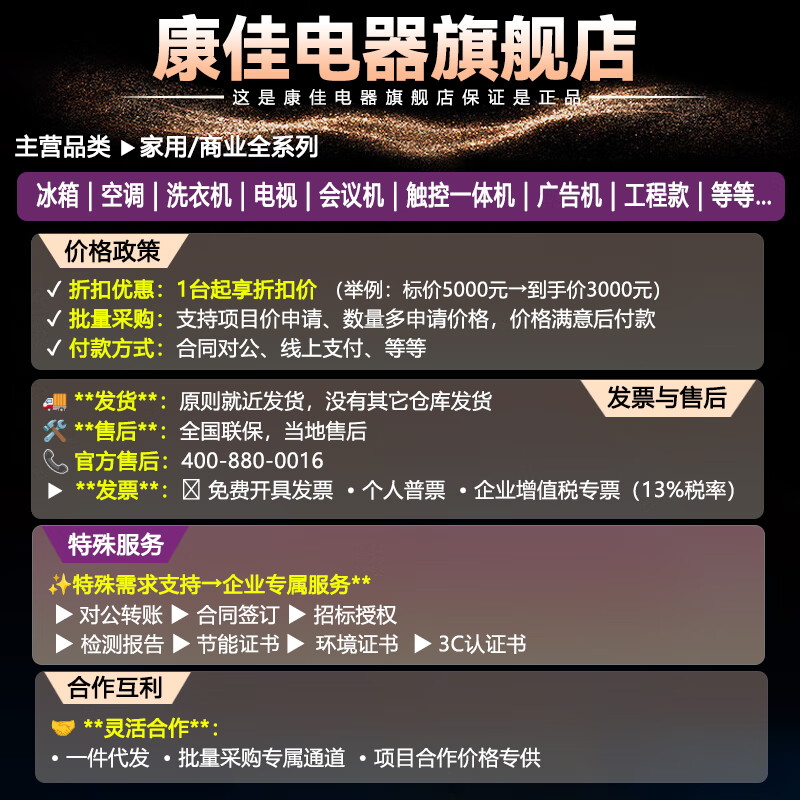 2025年智慧屏电视怎么选？这6款超清画质和音效，绝对值得家长们入手-图片2