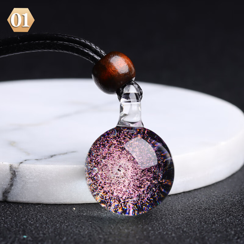 甘夏 星空金沙琉璃吊坠 男女琉璃球饰品项链挂饰 紫色 平安