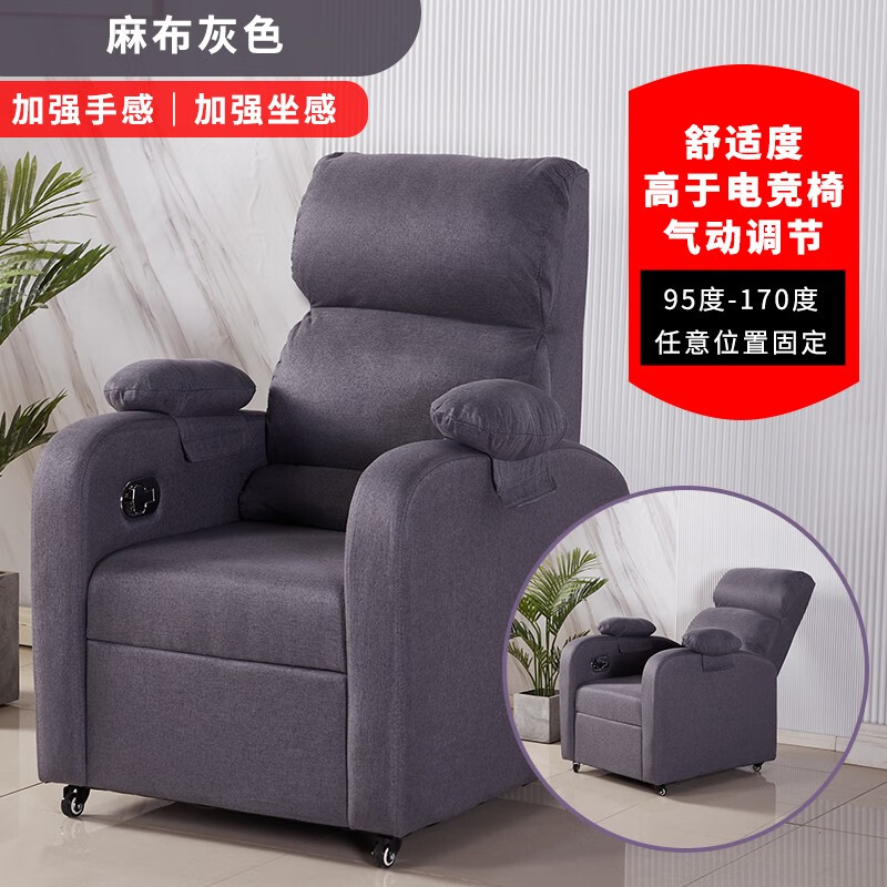 接運(yùn)貓電競(jìng)沙發(fā)家用舒適久坐網(wǎng)吧可躺單人科技布網(wǎng)咖布藝座椅電腦沙發(fā)椅 灰色 麻布面