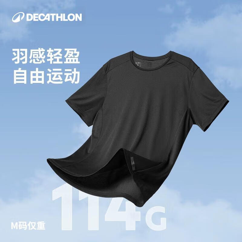 迪卡侬短袖速干衣男吸汗透气半袖上衣运动健身t恤黑色L-2501394